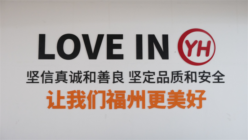 东升国际(中国游)官网 - 首页入口