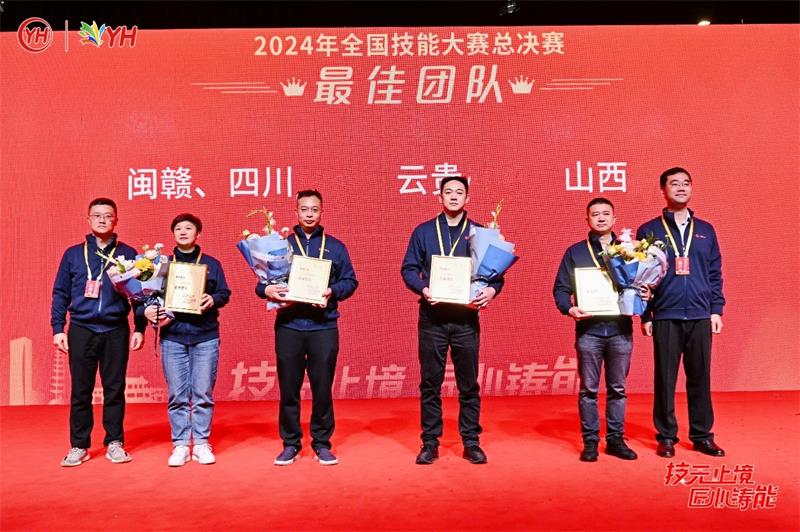 东升国际(中国游)官网 - 首页入口