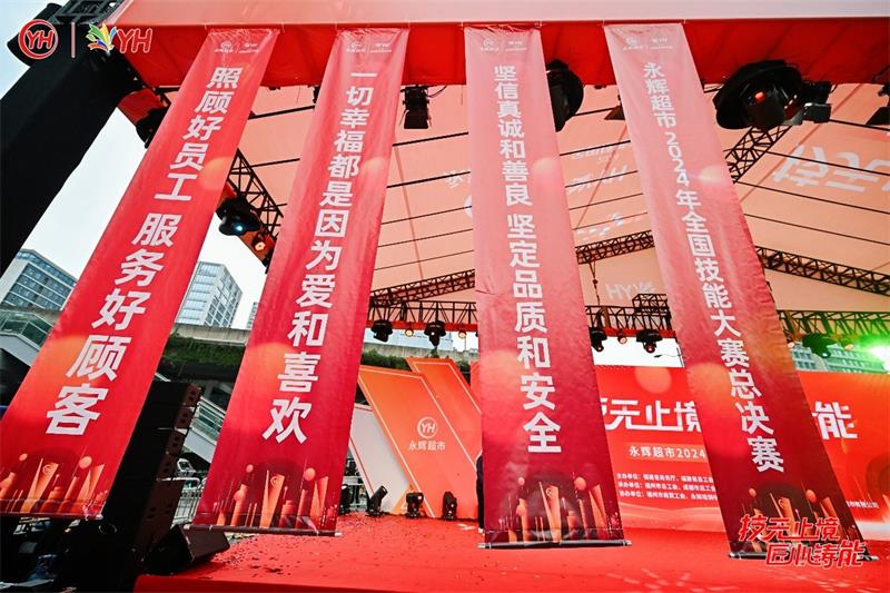 东升国际(中国游)官网 - 首页入口