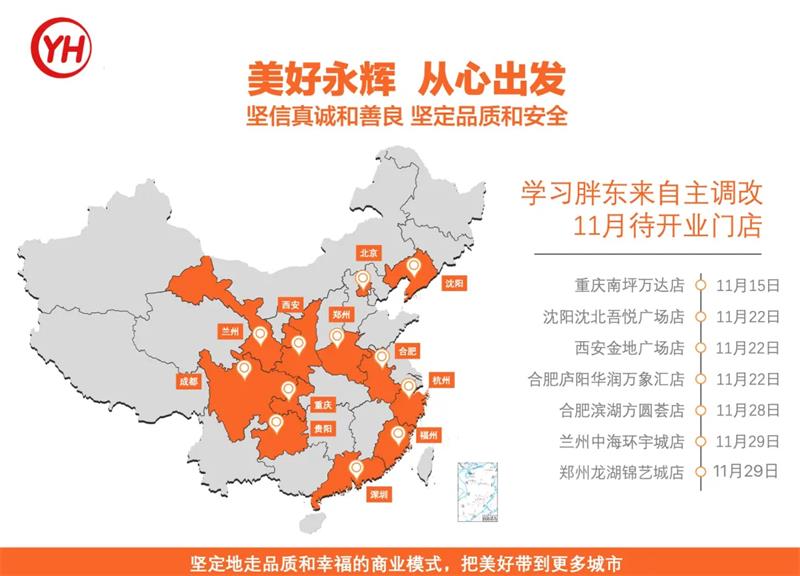 东升国际(中国游)官网 - 首页入口