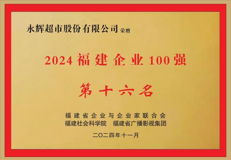 东升国际(中国游)官网 - 首页入口