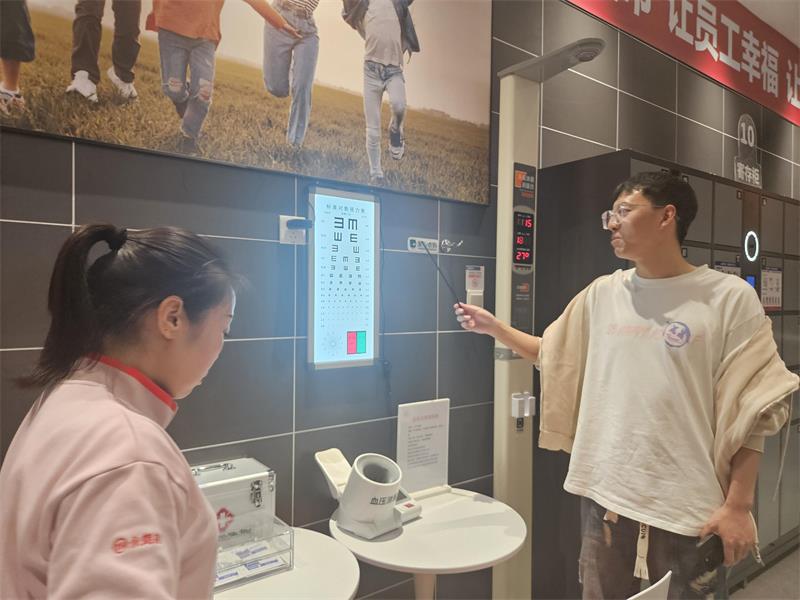 东升国际(中国游)官网 - 首页入口