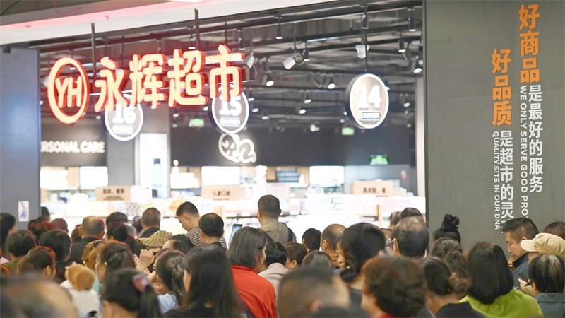 东升国际(中国游)官网 - 首页入口