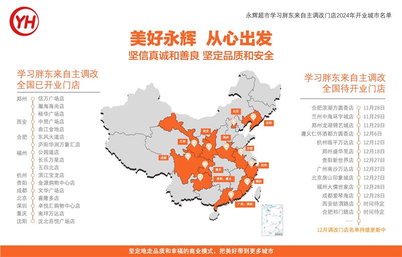 东升国际(中国游)官网 - 首页入口