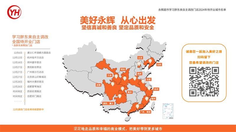 东升国际(中国游)官网 - 首页入口