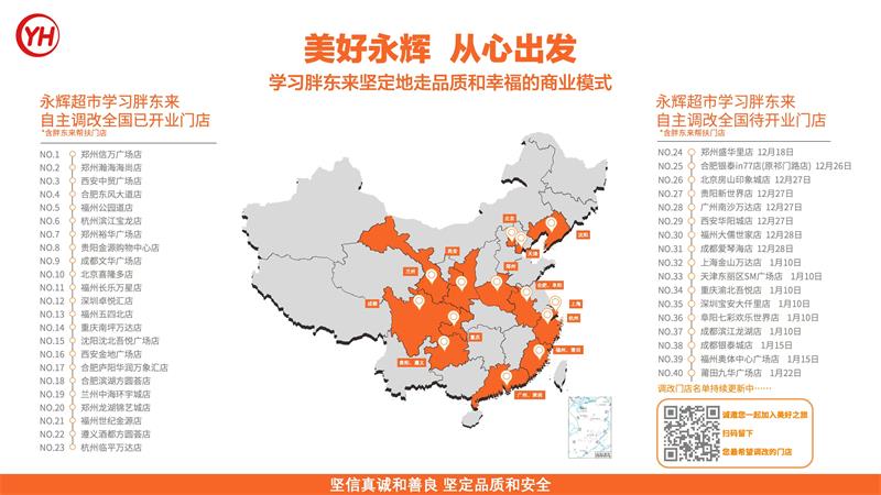 东升国际(中国游)官网 - 首页入口