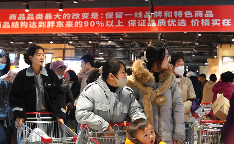 东升国际(中国游)官网 - 首页入口