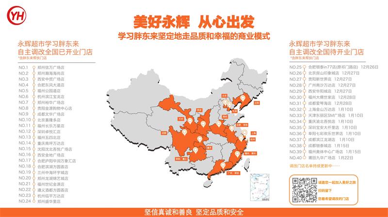 东升国际(中国游)官网 - 首页入口