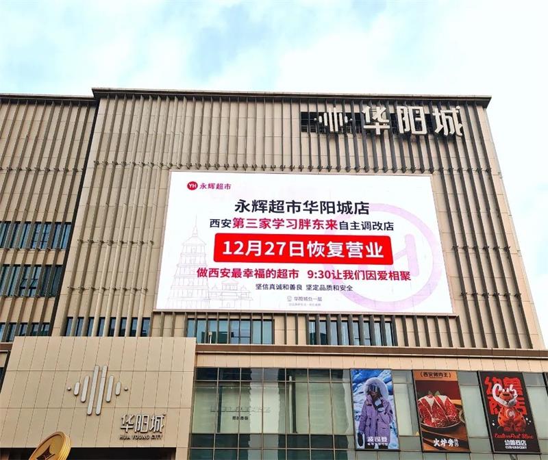 东升国际(中国游)官网 - 首页入口