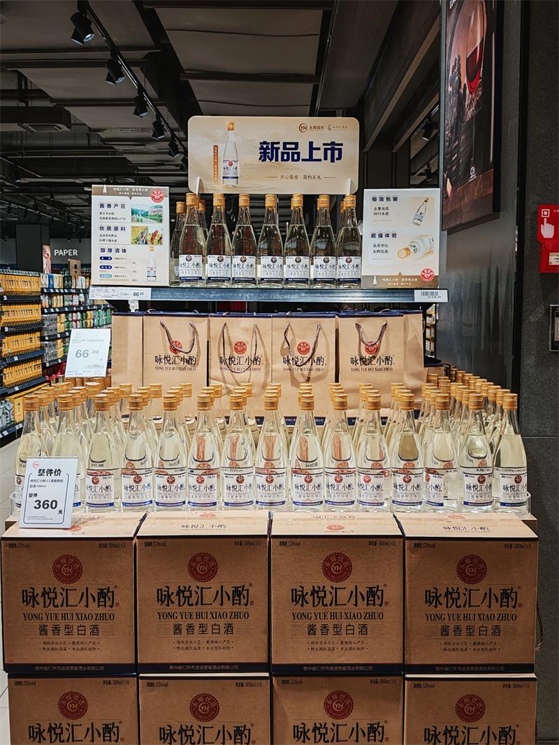 东升国际(中国游)官网 - 首页入口