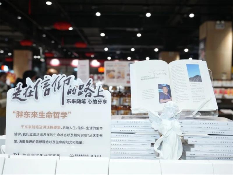 东升国际(中国游)官网 - 首页入口