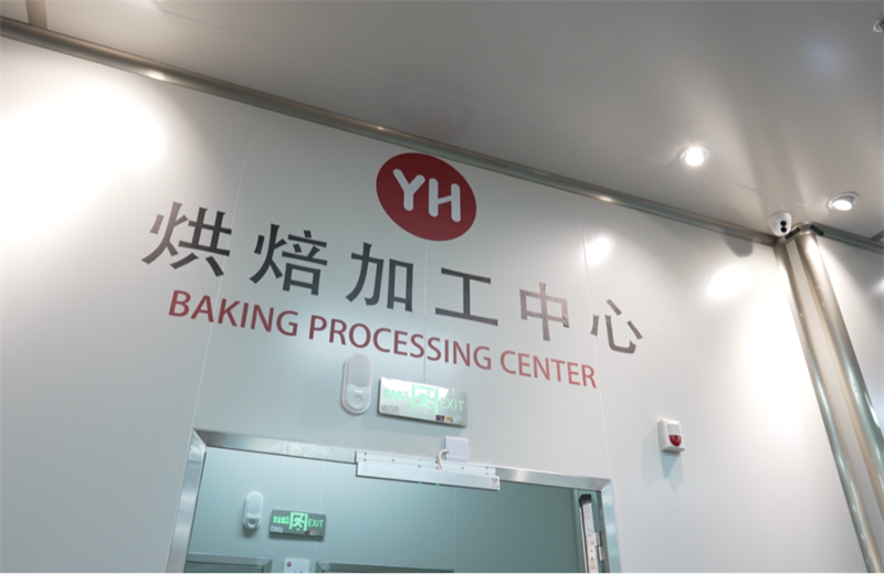 东升国际(中国游)官网 - 首页入口