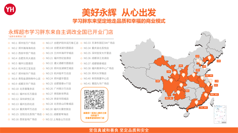 东升国际(中国游)官网 - 首页入口