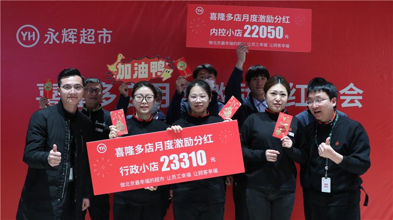 东升国际(中国游)官网 - 首页入口